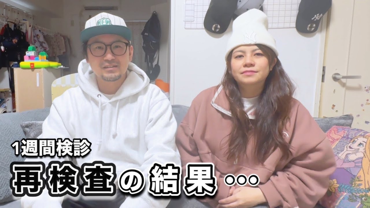 1週間検診の再検査に行った日