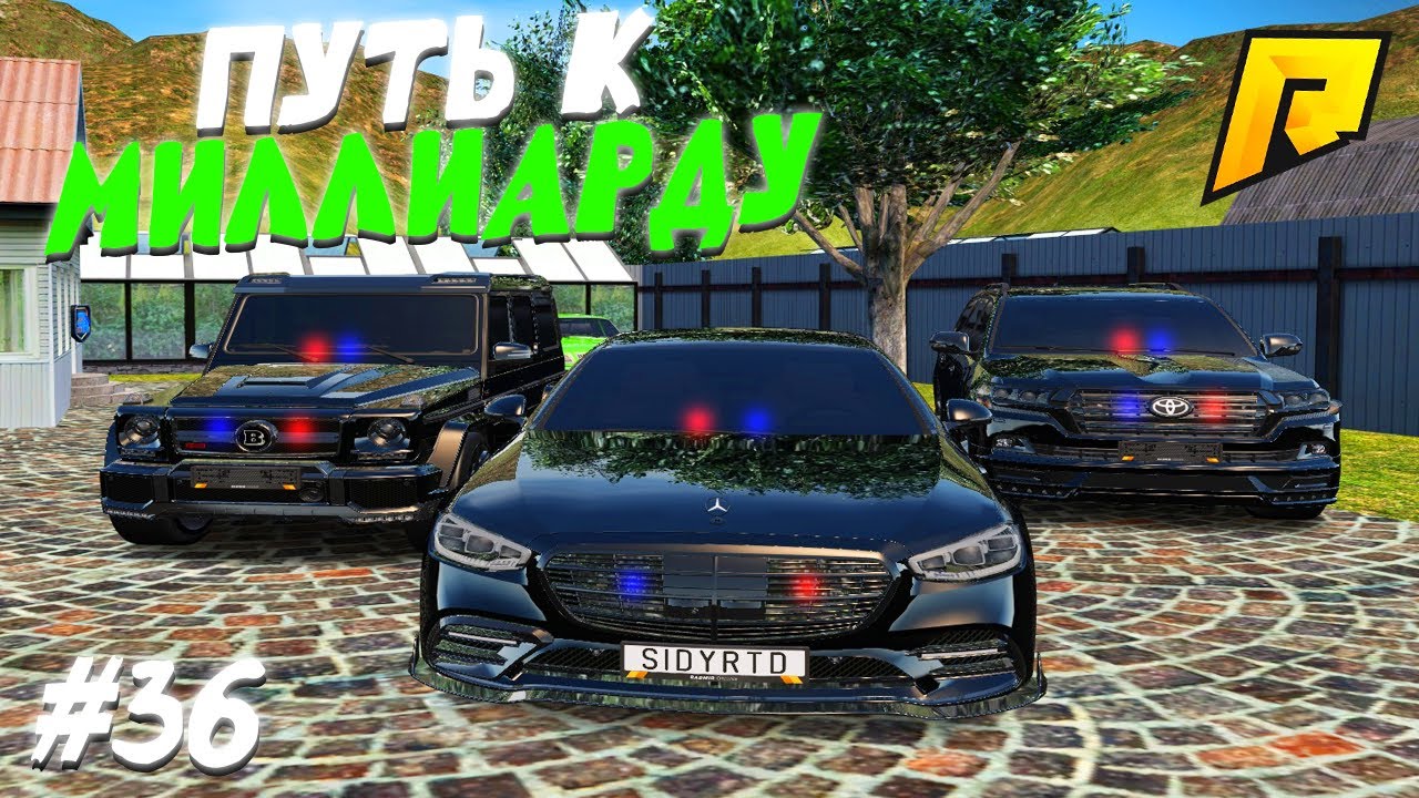 #36 - ПОКУПКА ВЕРТОЛЁТА - ПУТЬ К МИЛЛИАРДУ (ТОП ФОРБС)НА ПЕРЕКУПЕ в ГТА РАДМИР КРМП