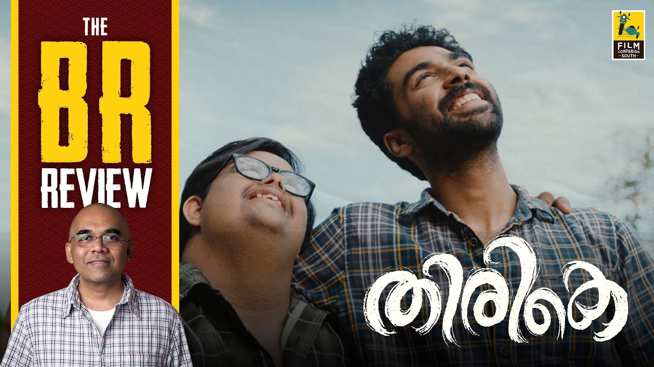 Thirike Malayalam Movie Review By Baradwaj Rangan | The BR Review | George | Sam | Gopi | Namita