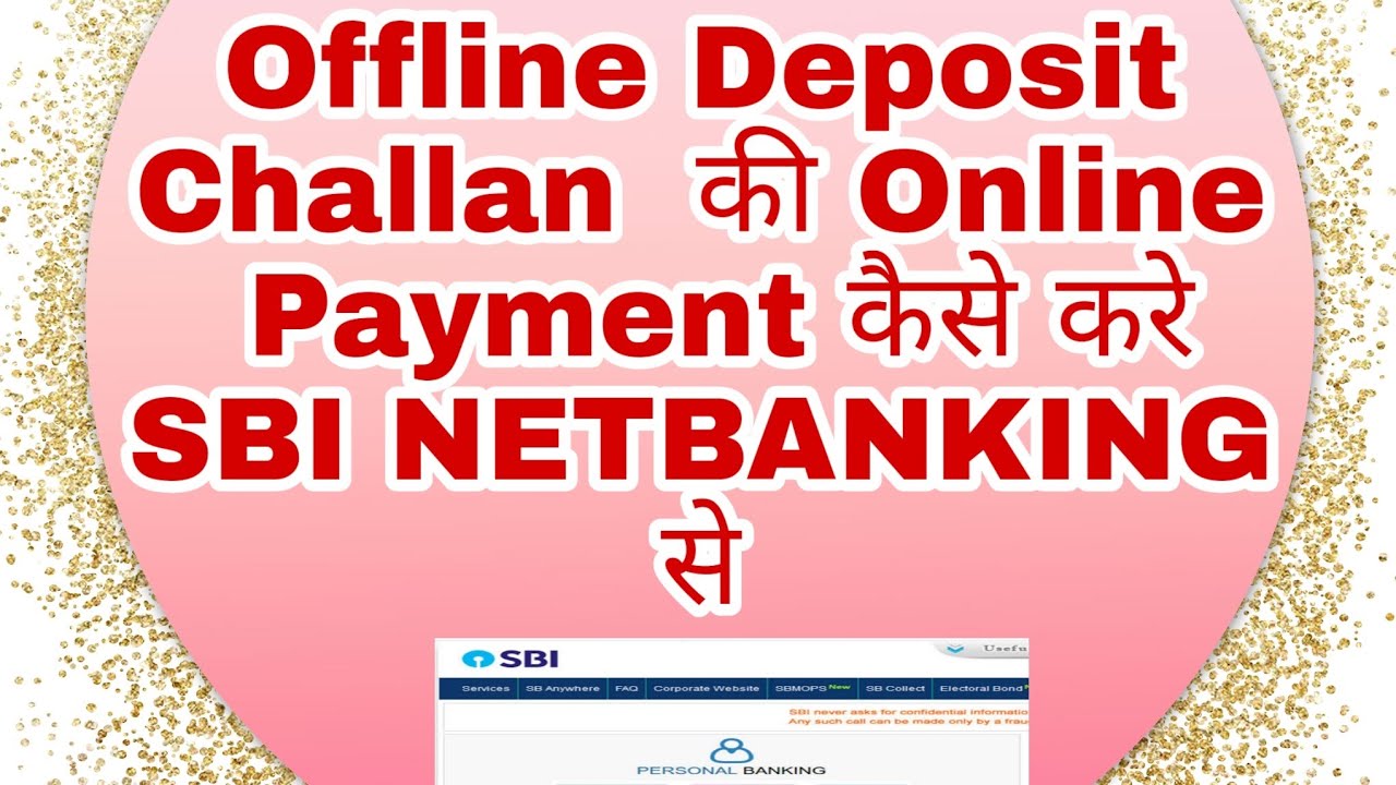 Offline Deposit challan को कैसे SBI Netbanking से online भर सकते है।
