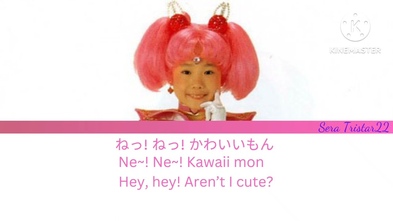 Sera Myu - Mata Mata Chibiusa Desu (Lyrics)