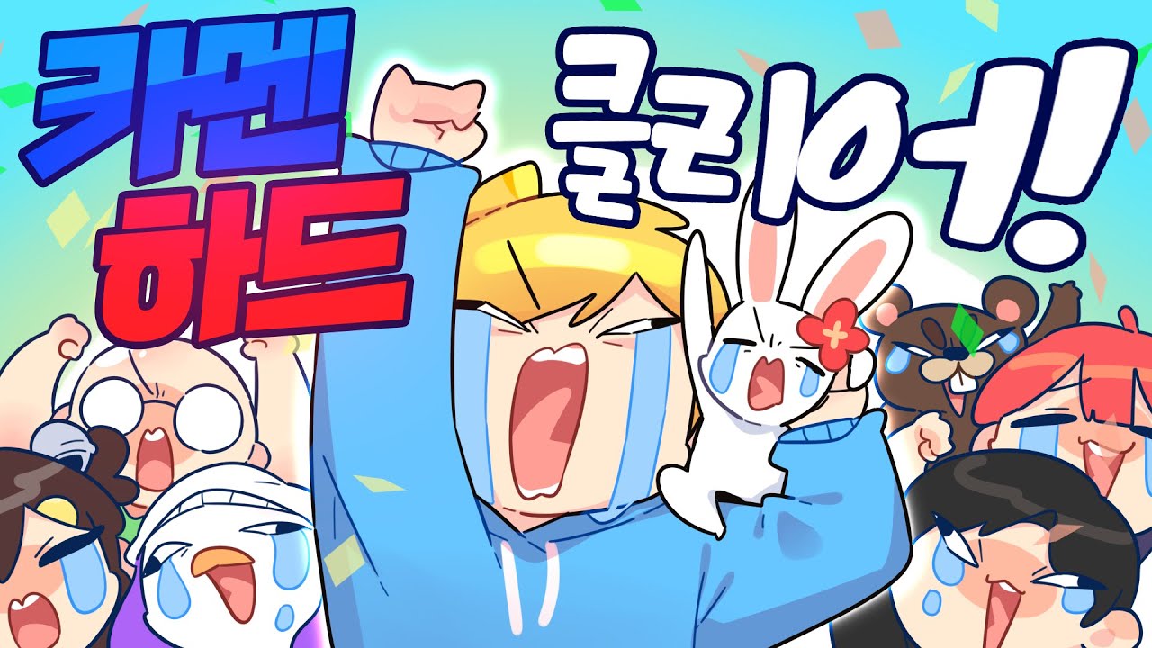 고맙습니다 산악캠프