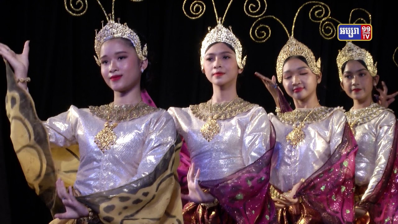 សិល្បៈភូមិយើង របាំ មេអំបៅ