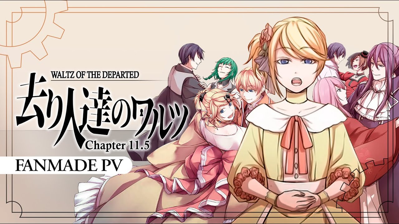 【Kagamine Rin + 8】去り人達のワルツ / Waltz of the Departed【Fanmade PV ft. @ryusouta & @yootnamarketing 】