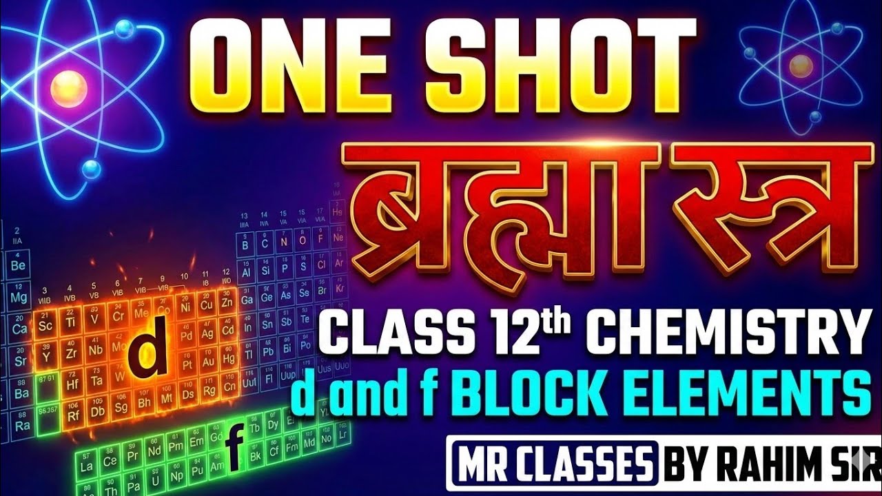 D AND F BLOCK VERY IMP AND ONE SHOT FOR BOARD 2026