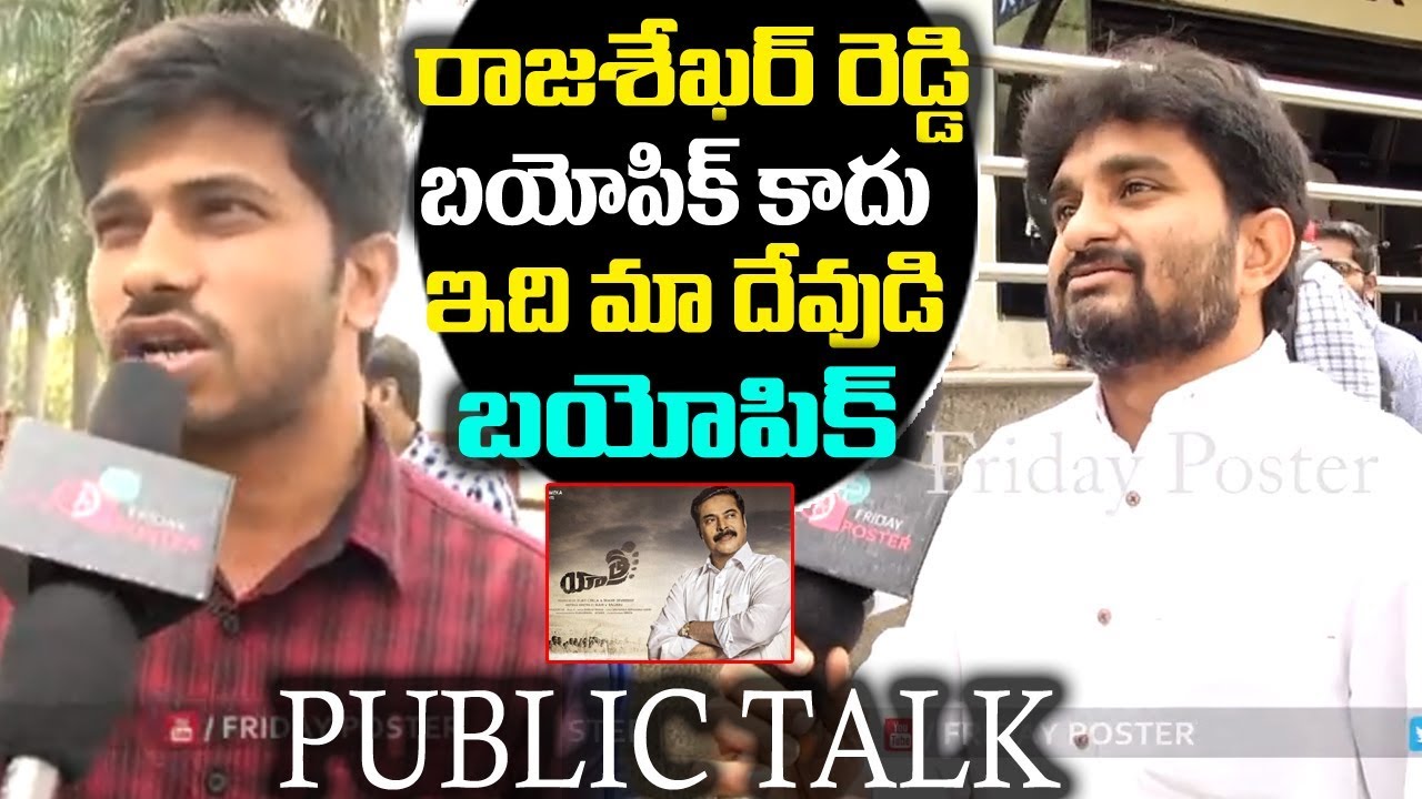 Yatra Movie Genuine Public Talk | YSR Fans Emotional Reaction | Friday Poster Channel