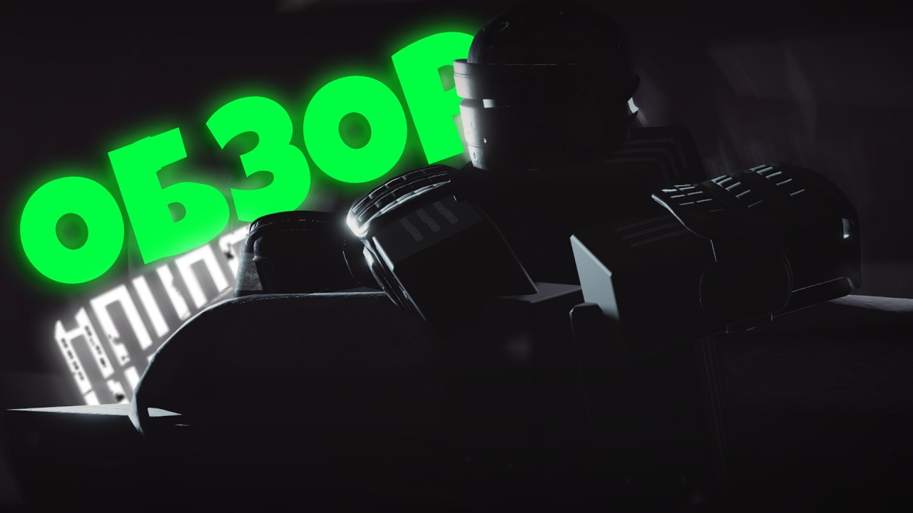 QUICK REVIEW OF HAVOC ROBLOX