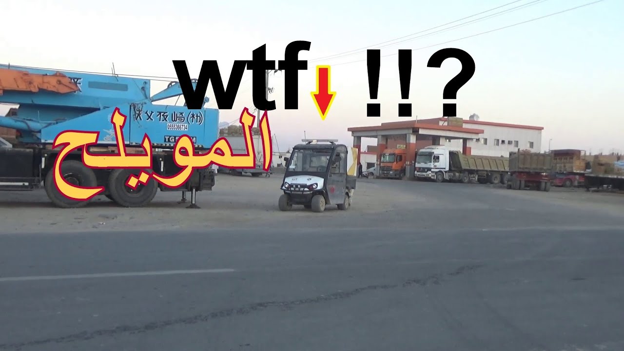 المويلح | النبك درب الحجيج