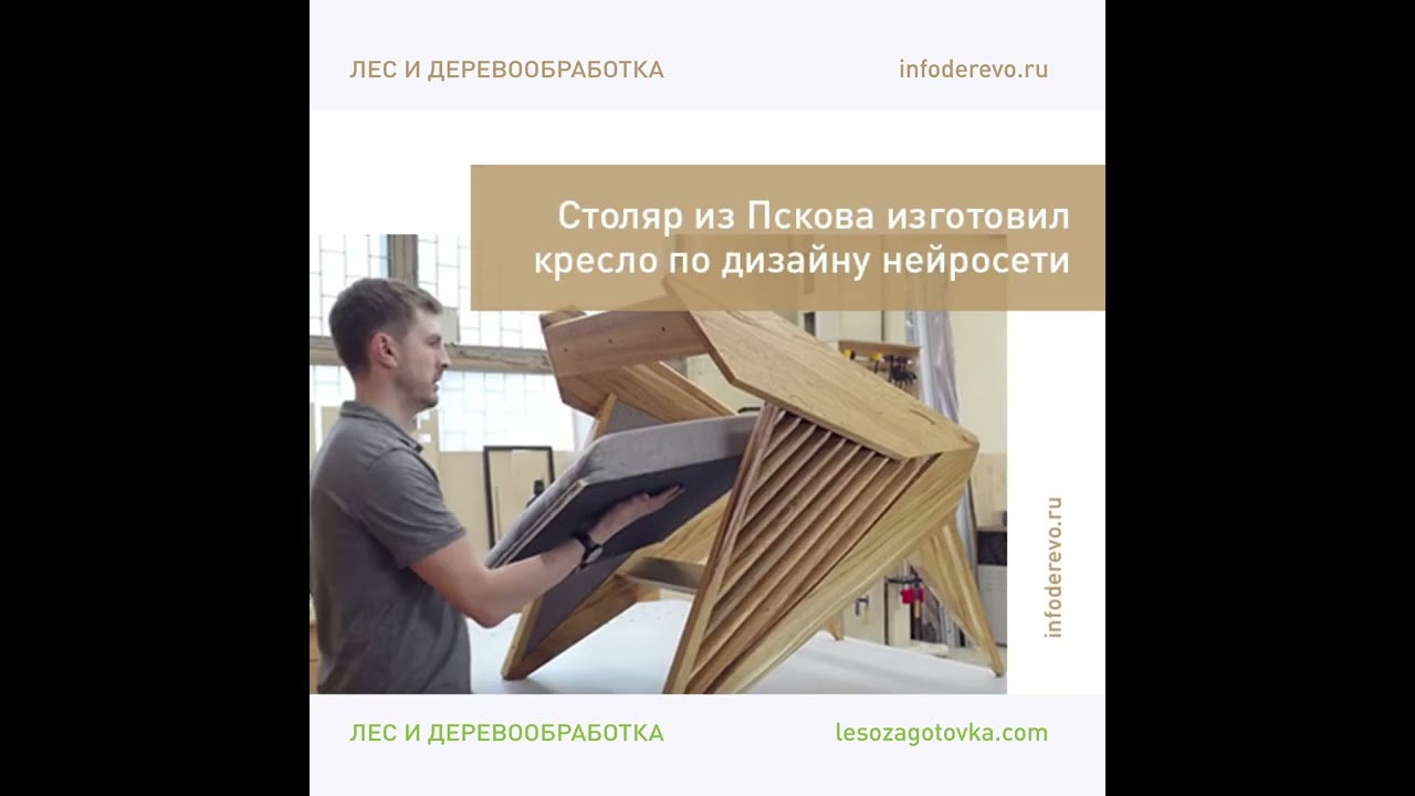 Новости ЛПК. Самое интересное за неделю!