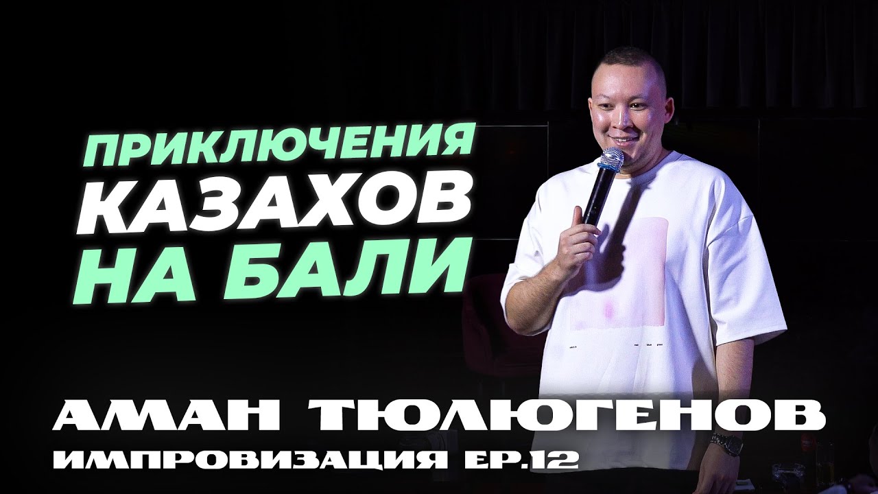 Певица 