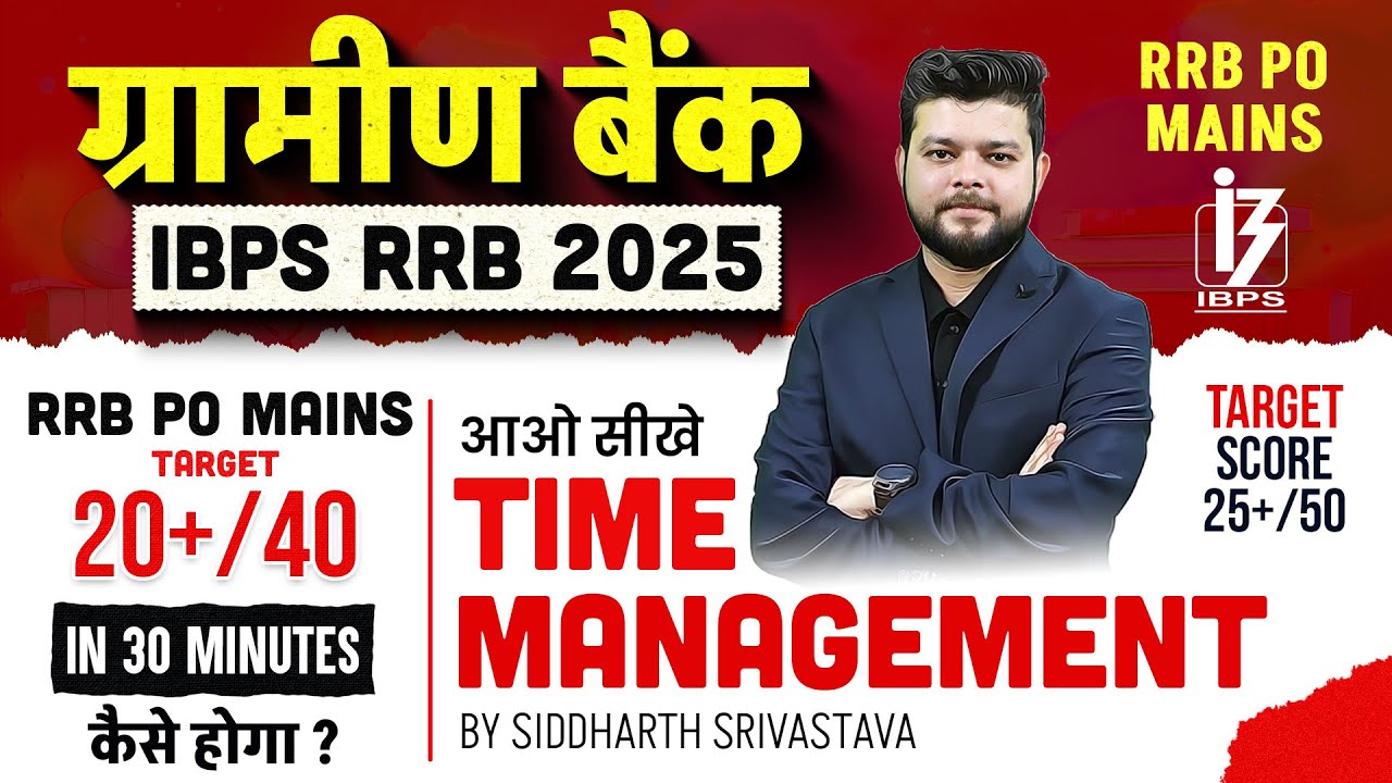 IBPS RRB PO Mains Quant 2025 | Time Management Strategy to Maximize Score in Gramin Bank Mains Quant