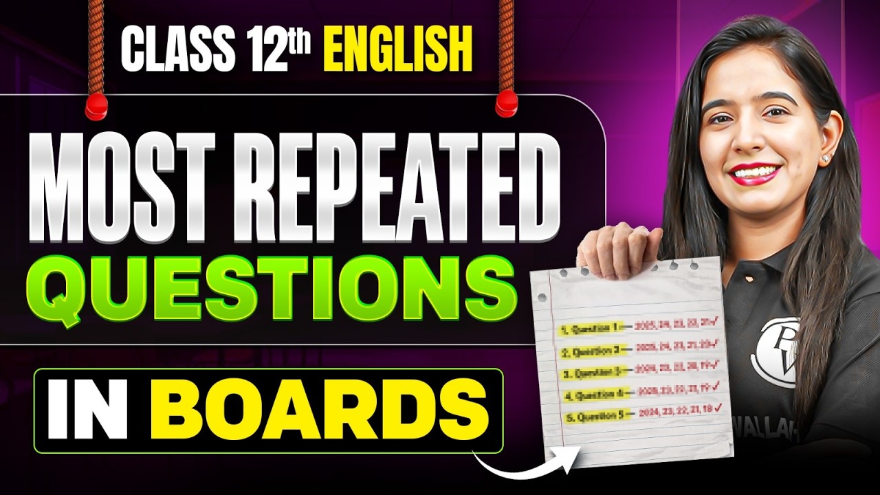 Class 12 English Most Repeated Questions 🔥 | Class 12 English PYQ | Boards 2026