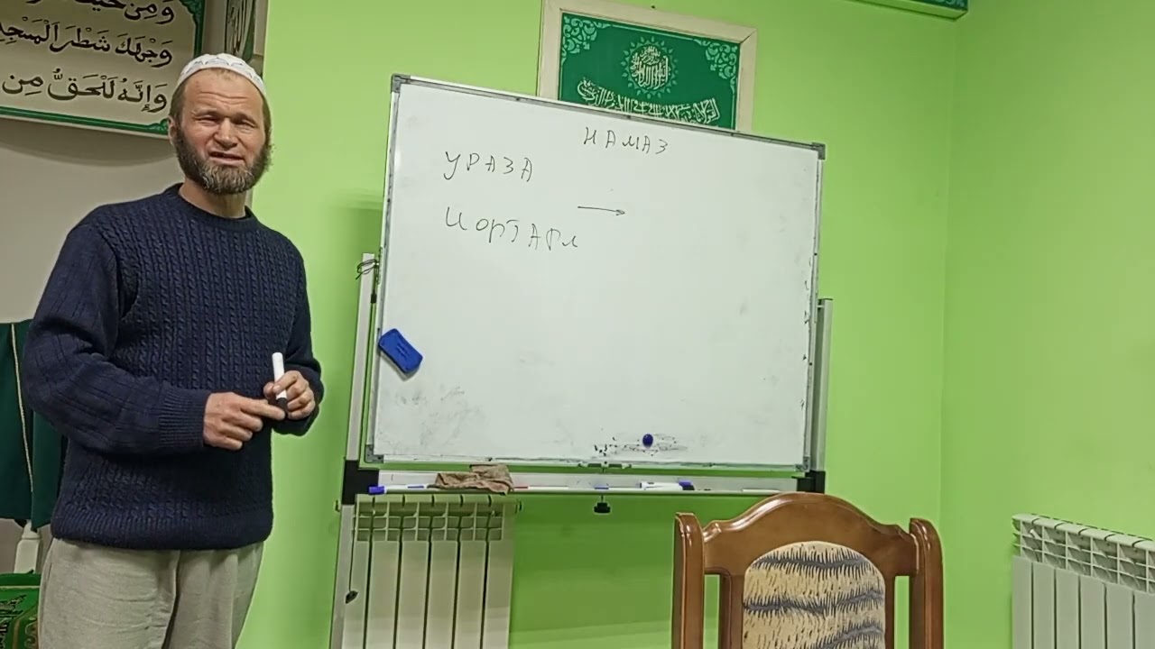 Фәрид хәзрәт Нигматзянов 