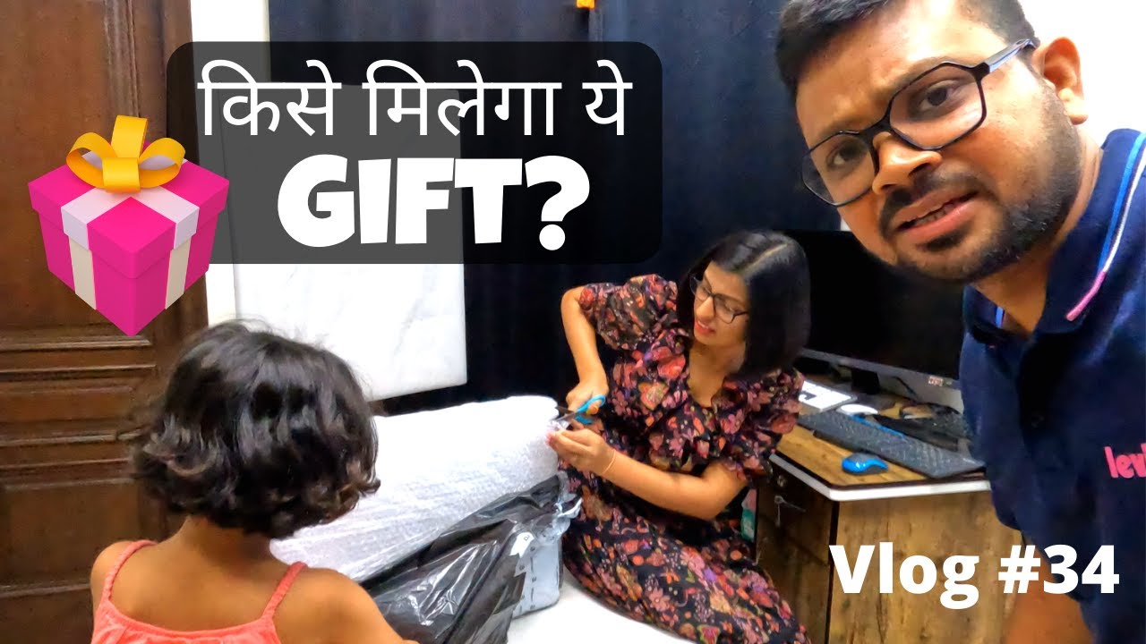 Kise Milega Ye Gift?, Vlog Number 34 | Keshari Family Connection #Vlog RKfam