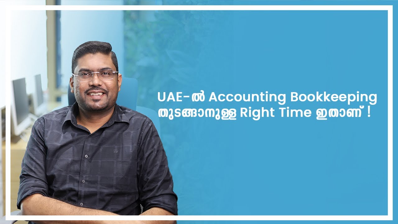 Accounting Bookkeeping, Auditing ദുബായിൽ എങ്ങനെ ആരംഭിക്കാം | Business Setup In Dubai
