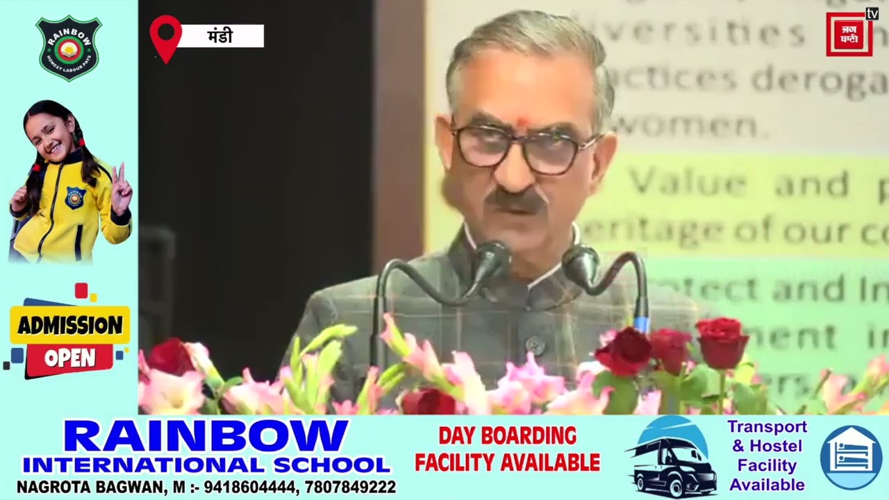 मंडी में आयोजित विधिक साक्षरता शिविर को संबोधित कर रहे CM सुक्खू