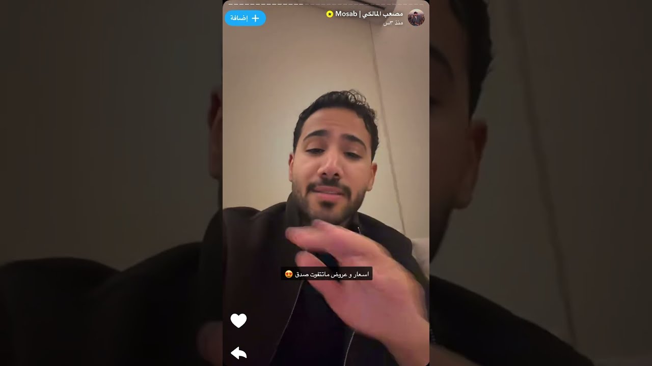 مصعب المالكي 