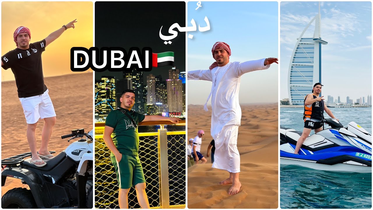 جولة في حياة الرفاهية دبي🇦🇪أفضل الأماكن لي زرتها الجزء 2❤️