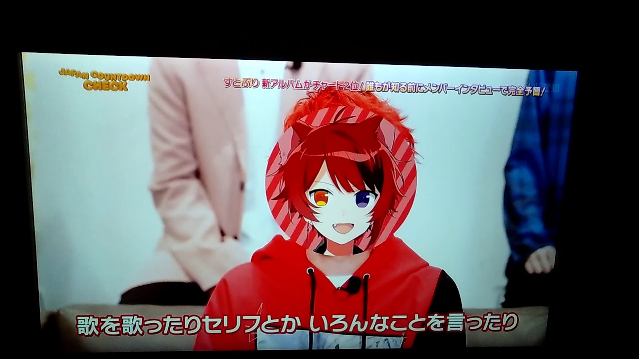 ジャパンカウントダウン すとぷり 出演部分