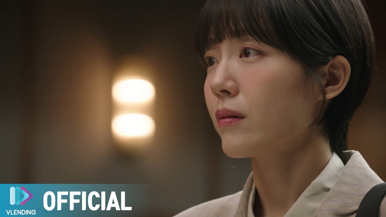 [MV] 경계 - Tale Underneath [프로보노 (Pro Bono) OST Part.2]