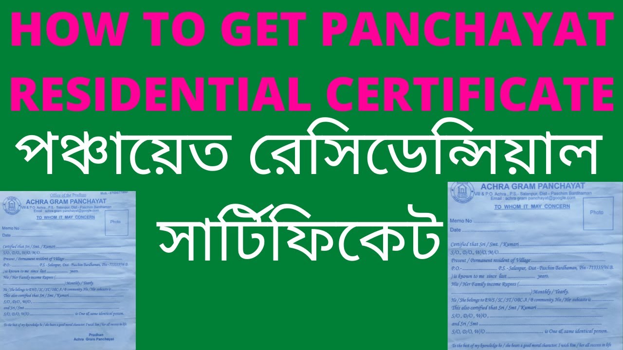 Residential Certificate।How To Get Panchayat/Local Residential Certificate||West Benga|Gramin Vikash