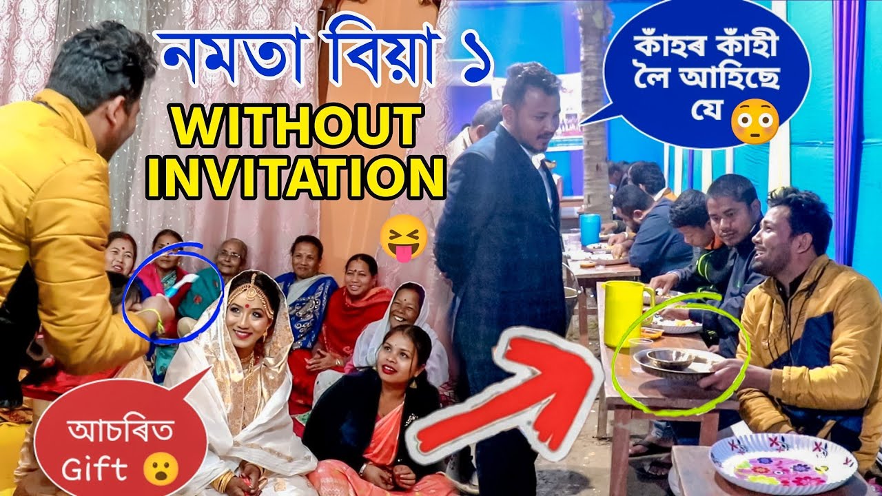 NOMOTA BIYA | S03E01: Kahor Kahi Loi | 3 Idits Movie Prank | Demow Prank