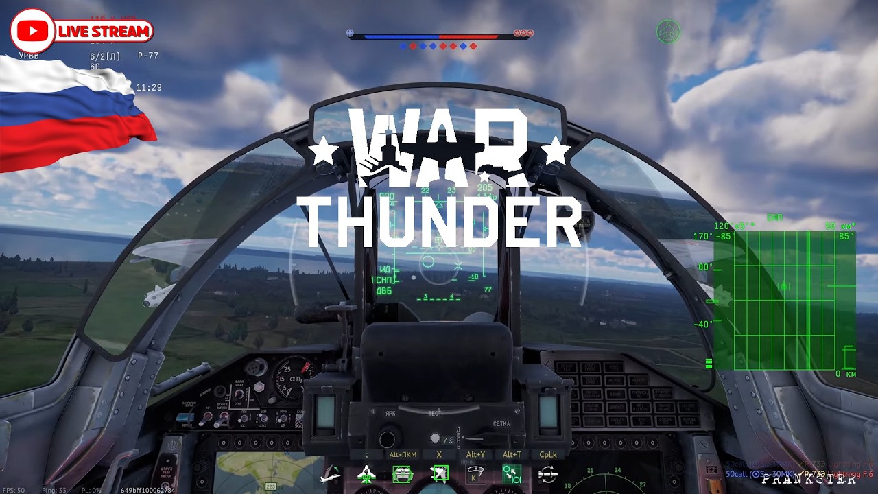 Симуляторные Бои на МиГ-29СМТ в War Thunder | УЛЬТРА - 1440p - 60 FPS