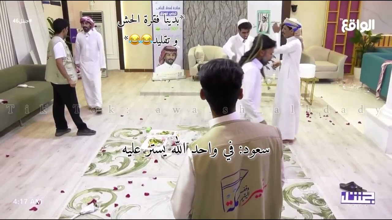 فصلات جنتل:8 فصلات لا حدود لها (فوضى) #قناة_الواقع #قناة_الواقع_الفضائية #جنتل50