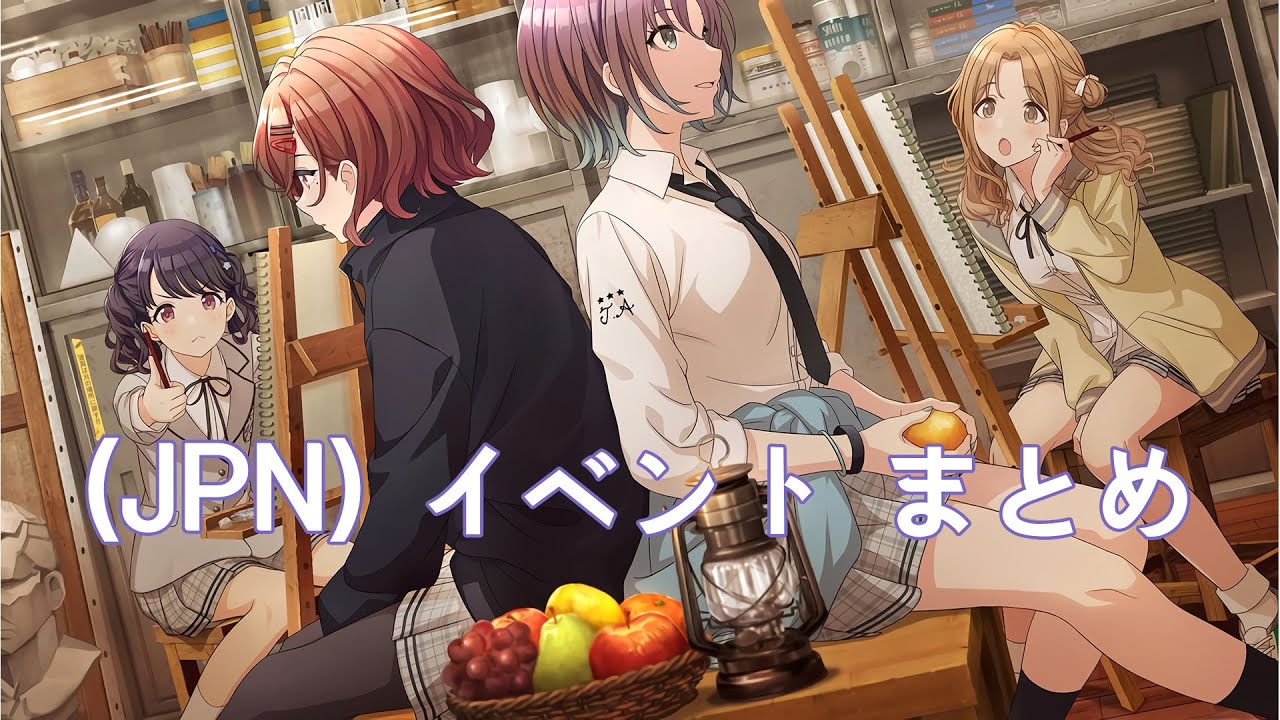 【シャニマス】 (JPN)【きっと色褪せるけど】福丸小糸 イベント