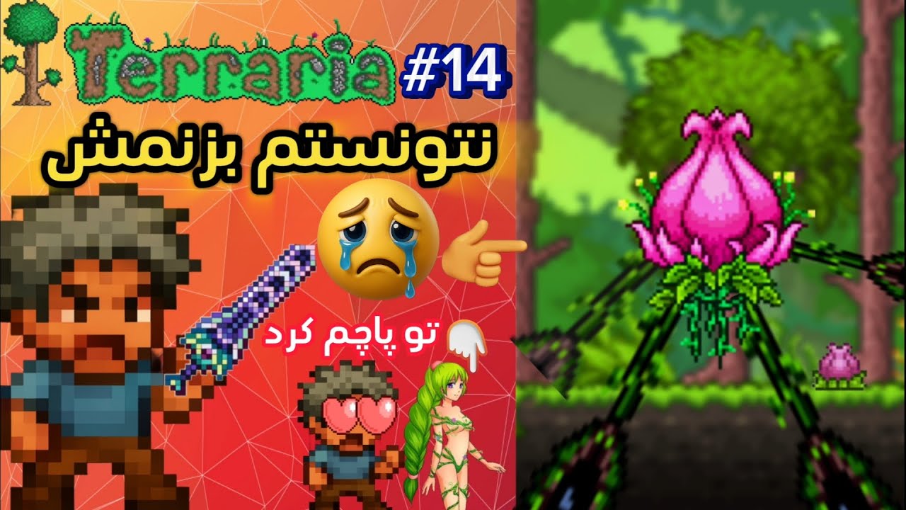 جرعت روبه رو شدن نداشت😎😂#14