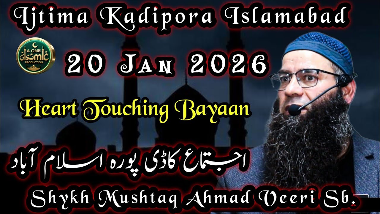 Ijtima Kadipora Islamabad 20 Jan 2026 !! Shykh Mushtaq Ahmad Veeri Sb.