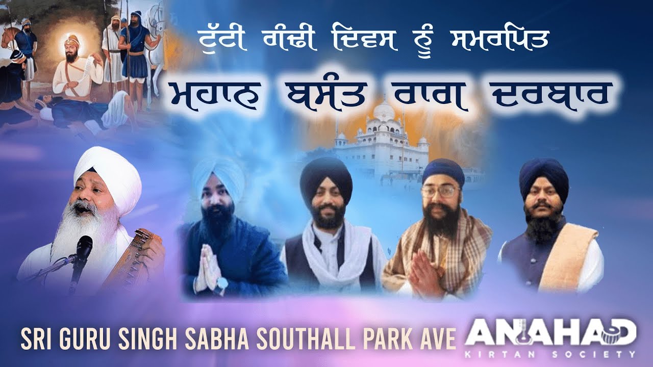 Basant Raag Darbar | Bhai Gurmeet Singh Shaant | SGSS Southall Park Avenue|