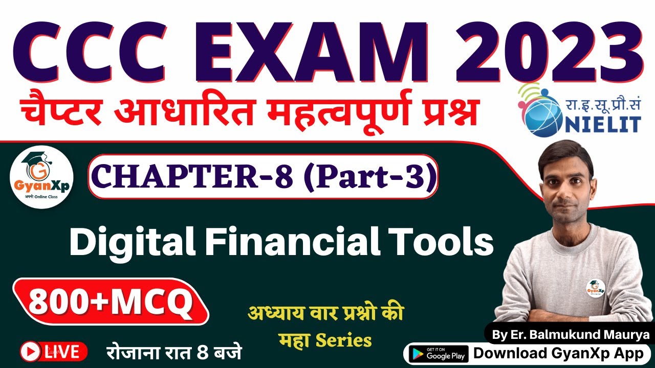 CCC Chapter 8 (Part-3)  || Digital Financial Tools || CCC EXAM 2023 चैप्टर आधारित प्रश्न