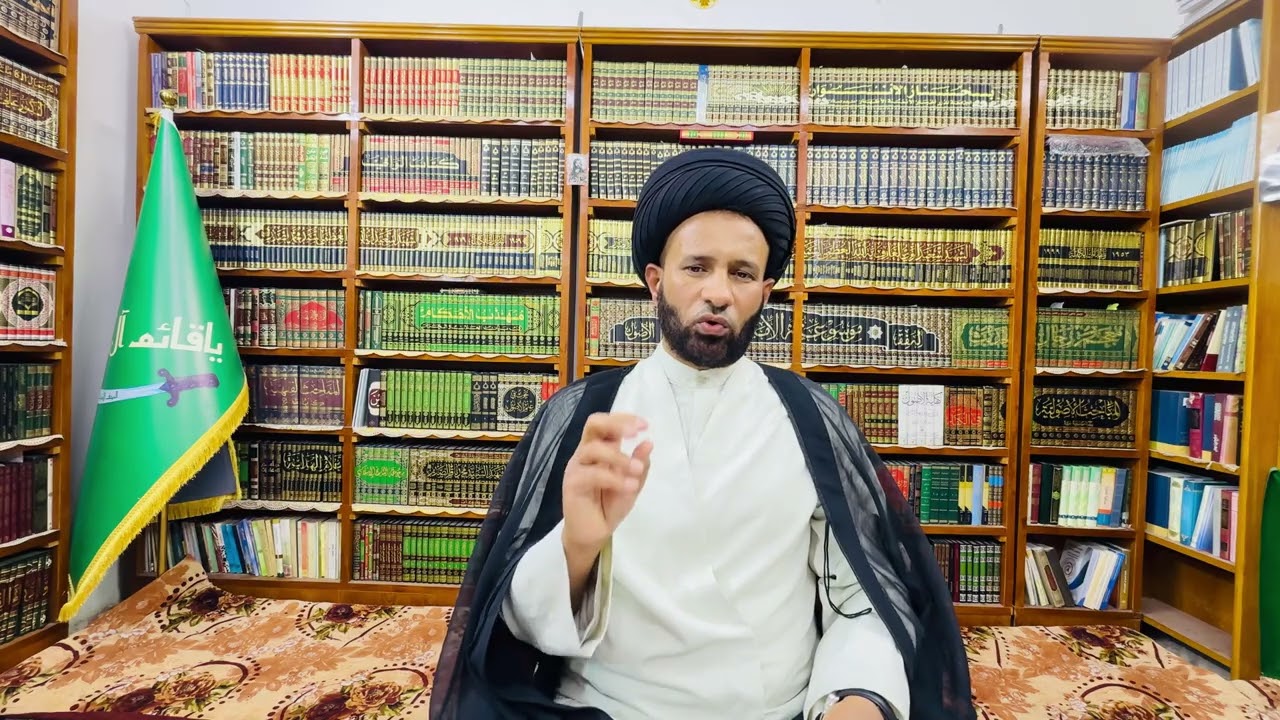 الصلاة على الكراسي المتواجدة في المساجد والعتبات  المقطع الاول سيد حسين الحسيني الياسري 