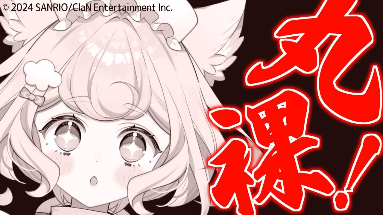 性格、丸裸にされちゃう…！/「Refind Self: 性格診断ゲーム」【にゃんたじあ！】