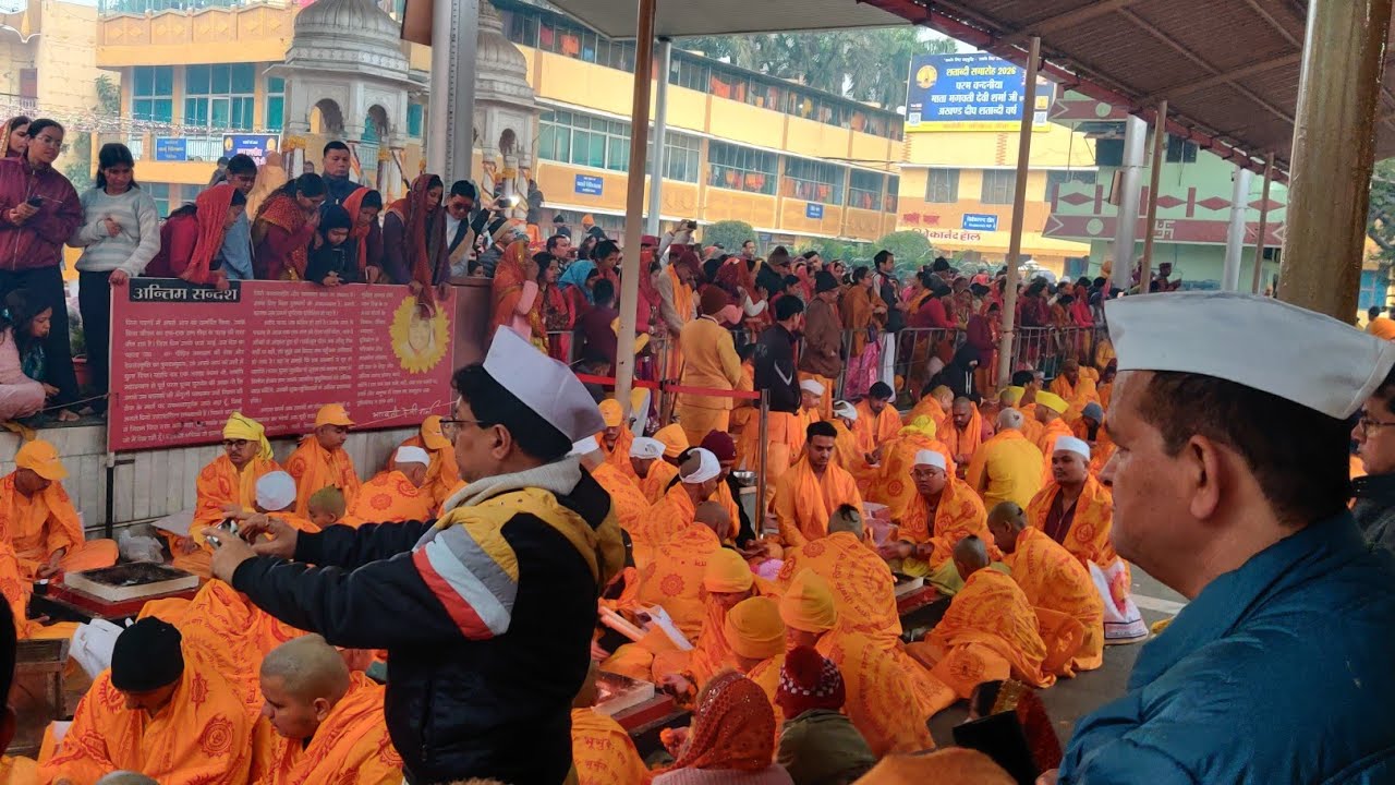 Nagarkoti Rock is live