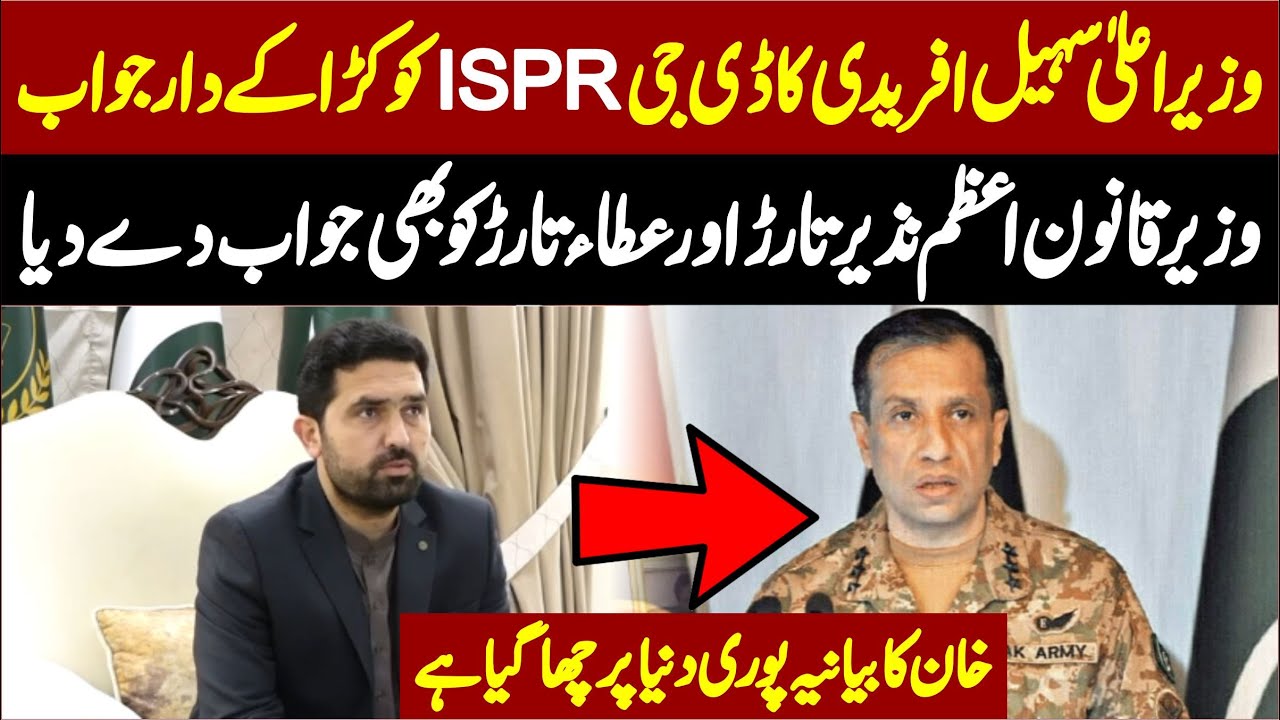 Chief Minister KP Sohail Afridi’s STRONG Reply to DG ISPR Ahmad Sharif Chaudhry