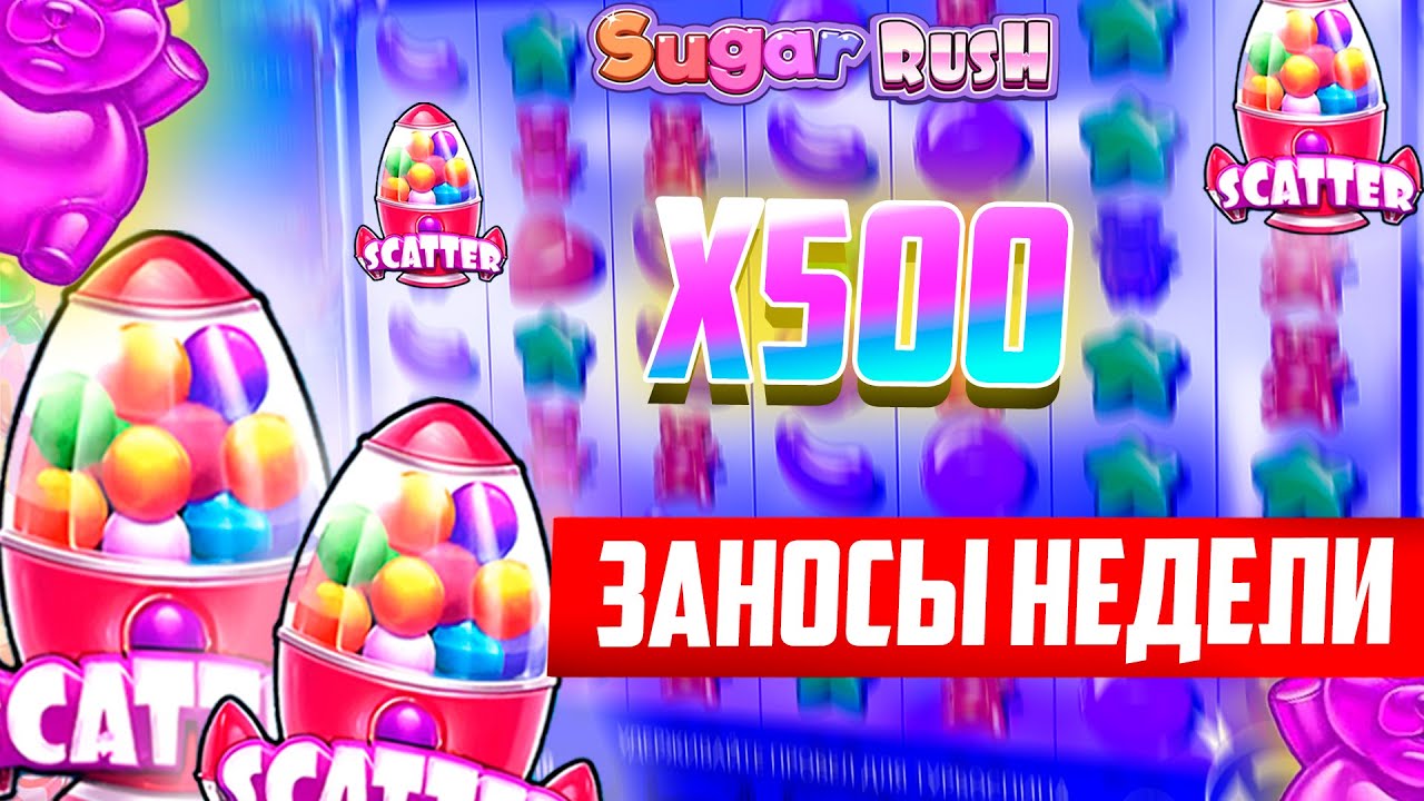 КАЗИНО СТРИМ ОНЛАЙН! ЛОВИМ БОНУСЫ МАКСВИН #Shorts #казино #стрим #онлайн #слоты