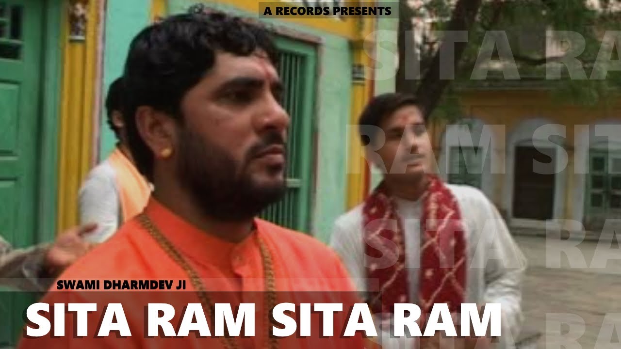 Swami Dharmdev Ji - Sita Ram Sita Ram | Album: De Darshan (Official Music Video) | A Records