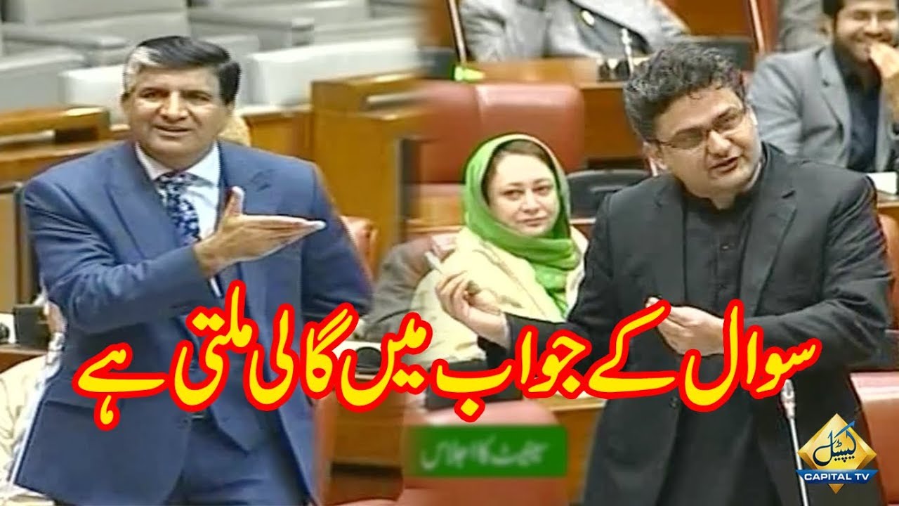 Hakomat Ki Taraf Se Jawab Mein Gali Milti Hai | Javed Abbasi Speech in Senate