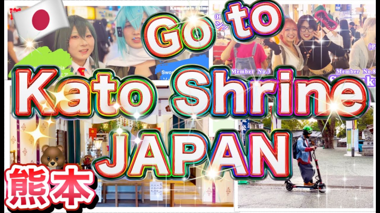 🇯🇵From Japan🇯🇵『Go to ⛩️Kato Shrine⛩️ inside Kumamoto Castle🏯 』電動キックボードで熊本の公道走り抜ける！熊本の風景と加藤神社の映像必見バイ！