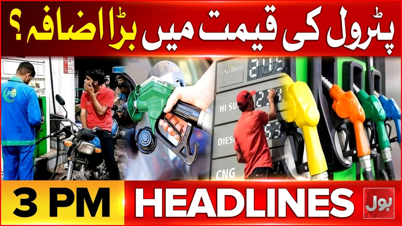 Iran Israel US War Update | Iran Attack On Israel | BOL News Headlines At 3 PM