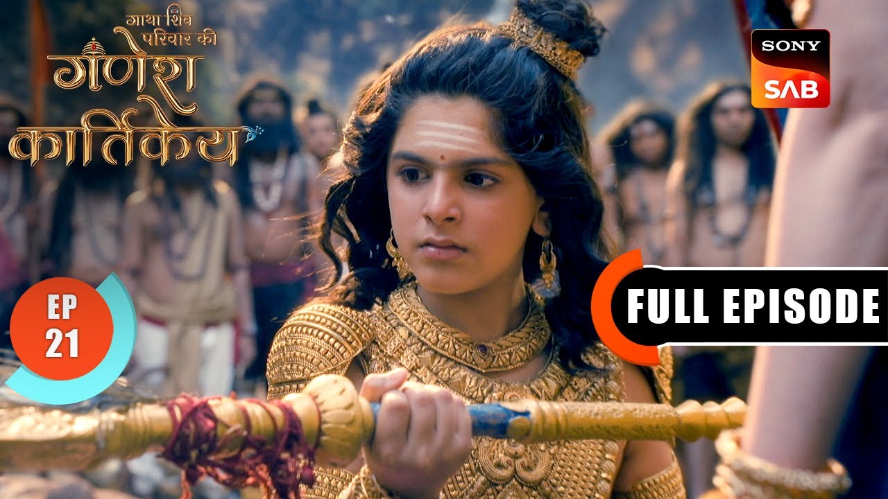 Shiv Aur Shakti | Gatha Shiv Parivaar Ki Ganesh Kartikey | Full Episode 21 | 29 Oct 2025