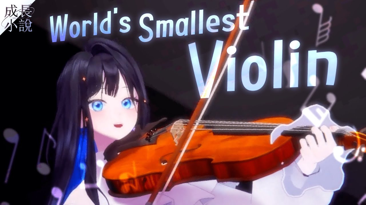 【4K】(AJR) World's Smallest Violin｜Covered By 미르 【Concert Live ver.】