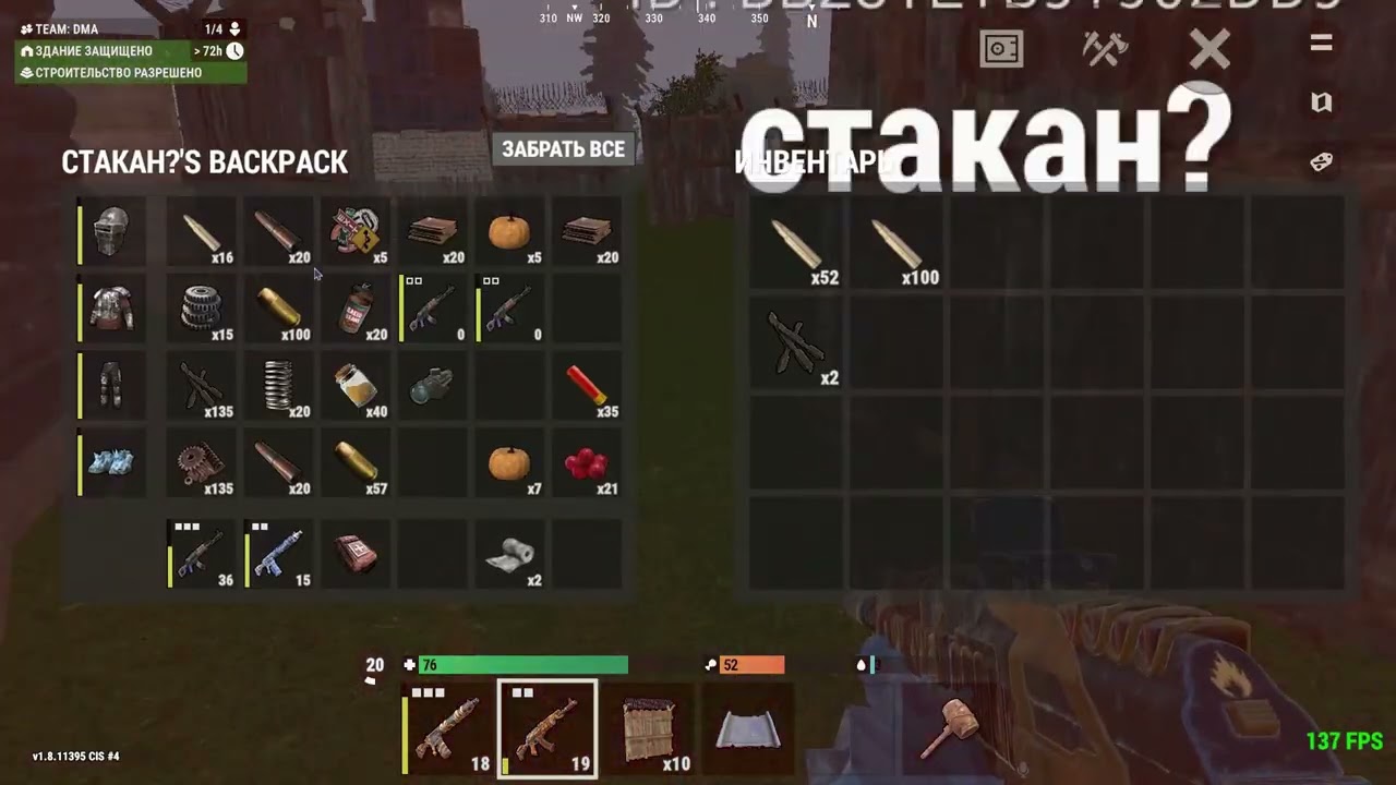 OXIDE SURVIVAL ISLAND (PvP vs 18PL)