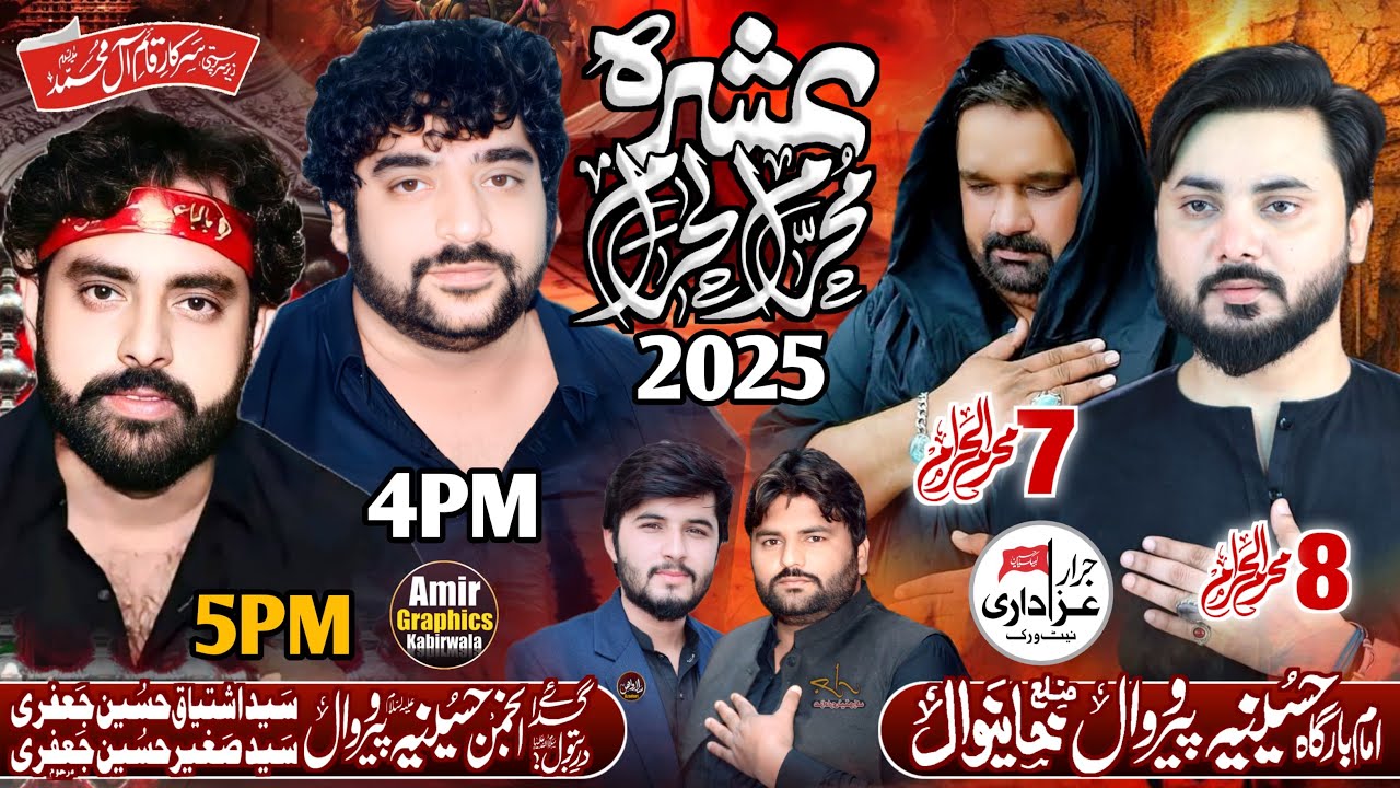 #live #majlis 1 Muharram 2025 ImamBargah Hussainia as Pirowal Khanewal