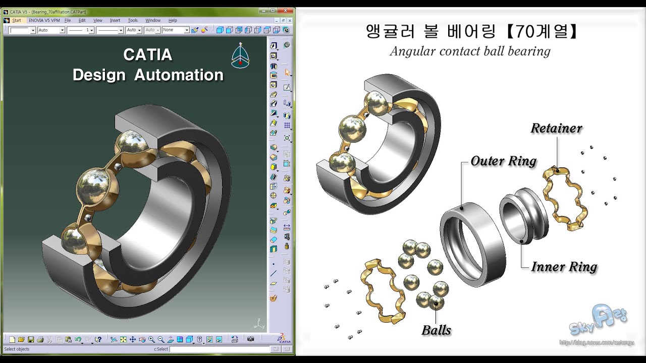 Catia Design Automation Tutorial - Bearing  카티아 자동설계 베어링