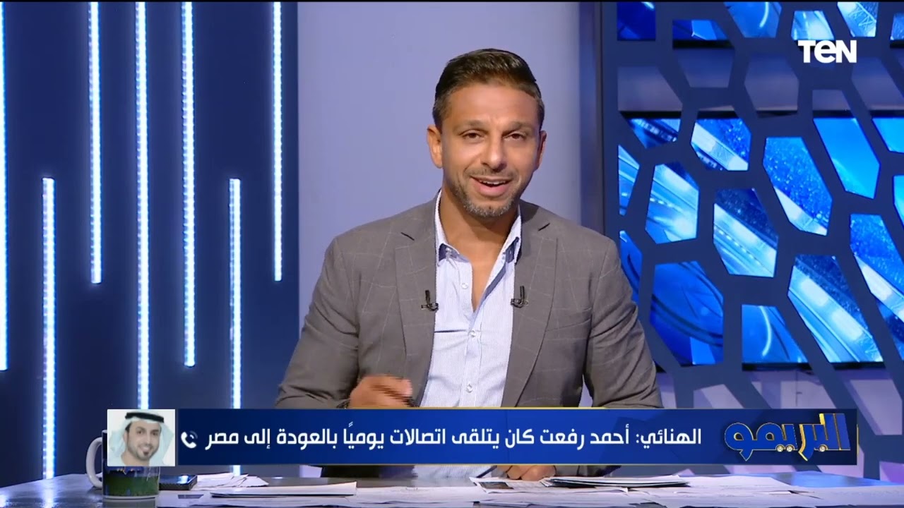 مفاجأت بالجملة وأسرار تعرض لأول مرة حول عقد أحمد رفعت مع الوحدة الإماراتي من العضو المنتدب للنادي