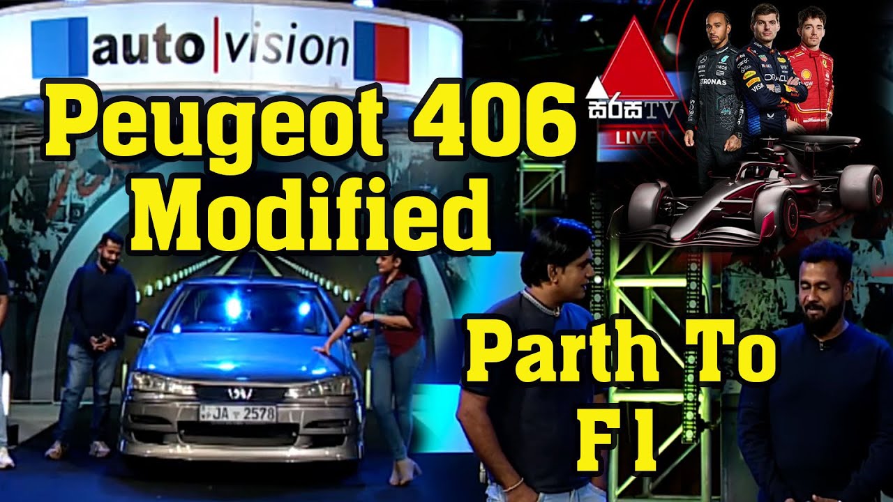 Peugeot 406 Modified / F1  වලට යන පාර