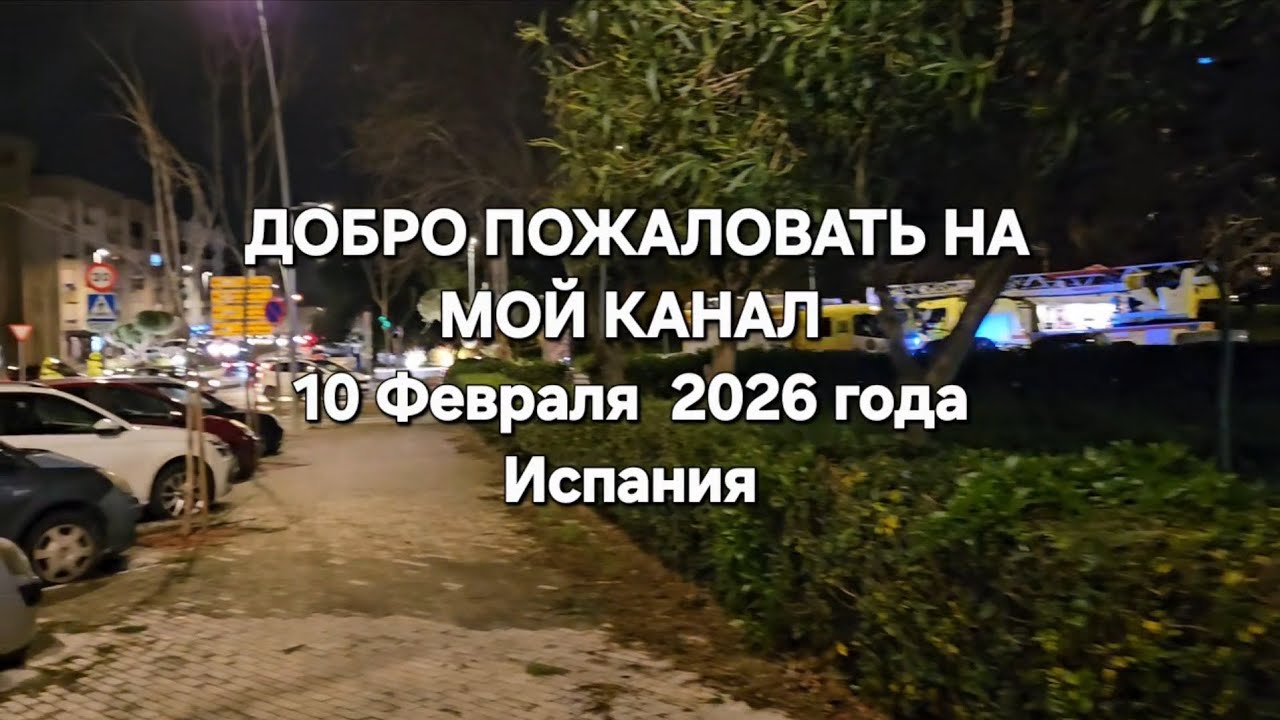 Шторм за окном, стейк по расписанию. Муж готовит ужин #нашибудни #семейныйвлог #семейныйканал 